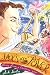 Jack's New Power: Stories from a Caribbean Year (Jack Henry Adventures)