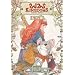 12 Kingdoms, Vol. 4: Episoden 27-35 (OmU) [2 DVDs]