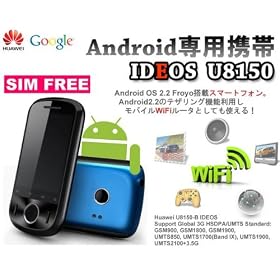 Huawei IDEOS U8150 Pocket WIFI  ���{�ʐM�Ή��ݒ�(SIM Free�C�O�Łj