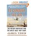 To Conquer the Air: The Wright Brothers and the Great Race for Flight