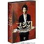 �}�W�b�N DVD-BOXI