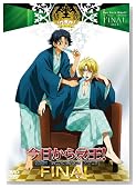 ��������}���I��O��Final.5 [DVD]�̃C���[�W���g�傷��