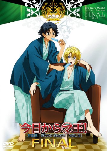 ��������޲�!�軰��Final.5 [DVD]