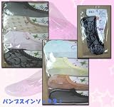 【限定販売！】パンプス派必見★レース模様かわいいパンプスインソックス10足セット【送料無料】【送料込み】【お買い得品】【在庫わずか】　