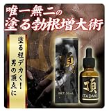 �����������h�邾���Ńy�j�X�̃T�C�Y�A�b�v�u���v,�j���푝�働�[�V����,�A�s�E�J���𑾂���������,�u�N�̓A�b�v