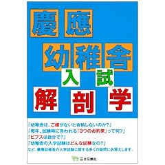 �c��c�t�ɓ�����U�w