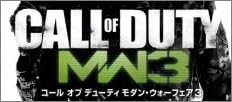 コール オブ デューティ モダン・ウォーフェア3 (字幕版)【CEROレーティング「Z」】 特典 Amazon.co.jpオリジナル限定特典コレクターズケース付き