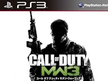コール オブ デューティ モダン・ウォーフェア3 (字幕版)【CEROレーティング「Z」】 特典 Amazon.co.jpオリジナル限定特典コレクターズケース付き
