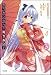 むらさき ゆきや: ゆうれいなんか見えない!3 (GA文庫)