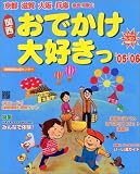 ���Ǥ����繥���á��Ҵ����ӵ��� ���� ��� ʼ�� ���� �²λ� (��05-��06)