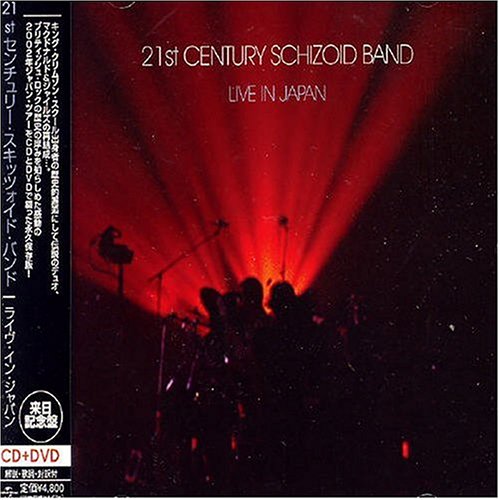 21st Century Schizoid Band - 21st Century Schizoid Man Lyrics - Zortam Music