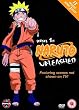 Naruto Unleashed - Series 1 Part 1 [DVD]