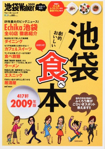 ����Walker2009 ���޿�����  61802-38 (������������å� 137)