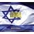 The Story of Israel