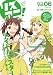 リスアニ！Vol.06 (SONY MAGAZINES ANNEX 第 536号)