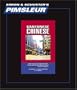 Chinese (Cantonese): Learn to Speak and Understand Cantonese with Pimsleur Language Programs