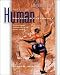 Hole's Human Anatomy & Physiology