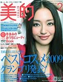 BITEKI ( 美的 ) 2010年 02月号 [雑誌]