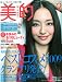 BITEKI(��Ū) 2010ǯ 02��� [����]