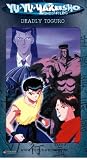 Yu Yu Hakusho - Deadly Toguro (Uncut) [VHS]