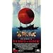 Journey of Honor [VHS]