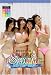 絶対美少女主義 現役高校生 SPECIAL サマーバケーション [DVD]