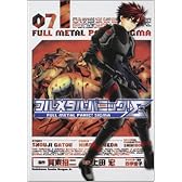 フルメタル・パニック!Σ 7 (角川コミックス ドラゴンJr. 85-7)