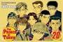 The Prince of Tennis, Vol. 20