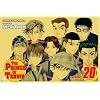 The Prince of Tennis, Vol. 20