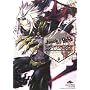 .hack//G.U. Vol.2 �N�z�t�� �R���v���[�g�K�C�h (�t�@�~�ʂ̍U���{)