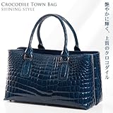 【財布】クロコダイルシャイニングハンドバッグ センター取り インディーブルー(No.9162iblu)【セール中】