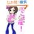 �j���o�Y!�\�܂邲�Ƒ̌��R�~�b�N