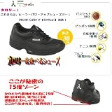 �q�[���[�V���[�Y24.0cm