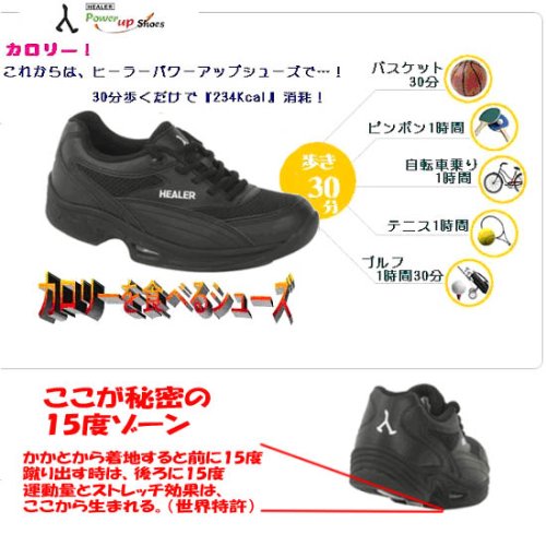 �q�[���[�V���[�Y24.0cm