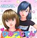 書籍: オシャレ魔女 ラブandベリー ひみつじてん    ゲーム超ひゃっか