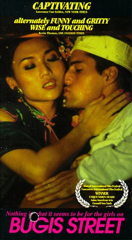Yao jie huang hou [VHS] [Import]