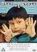 DVD : Etre Et Avoir