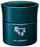 草花木果 クリームアクティブ 35g