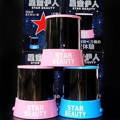 Star Beauty Starry Sky Projector Night Light (3xAA/USB, Random Color)