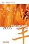 Horoscope chinois 2003