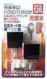 トリプルピンフック BIGカク 茶