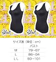 【2枚セット】 スランティ シェイプアップタンクトップ ブラック Mサイズ(バストアップ+くびれ補正下着インナー)