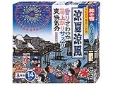 旅の宿涼夏涼風シリーズパック14包