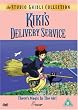 Kiki's Delivery Service [UK Import]