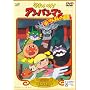 ���ꂢ��!�A���p���}�� �΂�����܂�̋t�P [DVD]