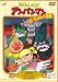 ���ꂢ��!������� �΂�����܂�̋t�P [DVD]