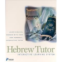 Hebrew Tutor: Learn Biblical Hebrew with Your Own Personal, Interactive Tutor