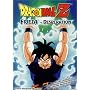 Dragon Ball Z - Frieza - Desperation