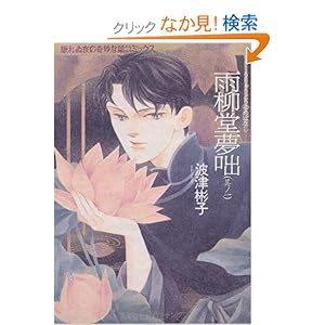 �J�������� (���m1) (�\�m���}�R�~�b�N�X�\����ʖ�̊�Șb�R�~�b�N�X)