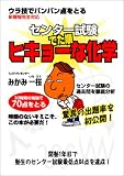 ���󥿡���Ǥ���ҥ��硼�ʲ���